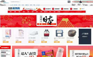 三、 海外购美国商品的直邮时效