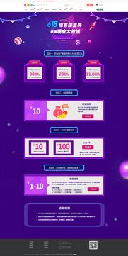 二、 活动报名及参与规则