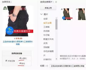 三、 付费推广进阶：从试错走向精准投放