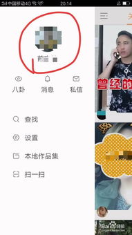 快手主播PK一万分嫩换多少人民币