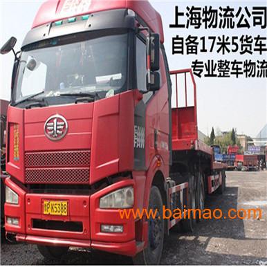 二、 美国卡车零担运输市场概况