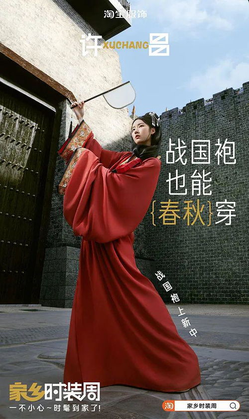 汉服市场的扩张与消费者规模的增长