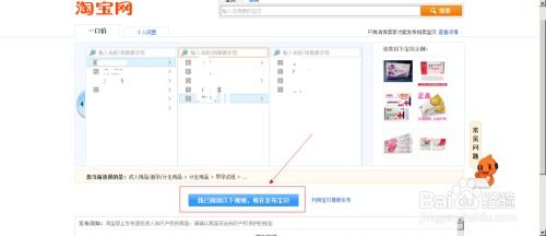 三、 推出优惠活动
