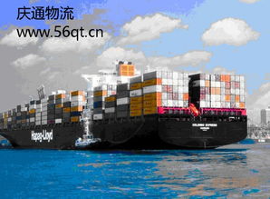 海运尾程联邦派送的流程详解