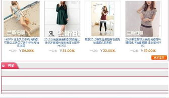 淘宝橱窗推广的主要方式