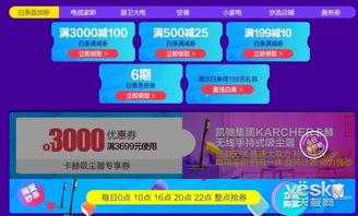 二、有什么技巧