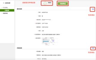 一、 农村淘宝服务站的加盟条件及申请流程