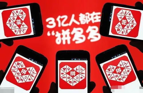 一、拼多多要一直烧钱推广吗？