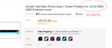 确认收货后 评价是“再说说的倔强”