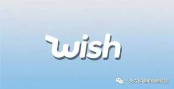 三、 Wish产品图片像素要求的详细解读