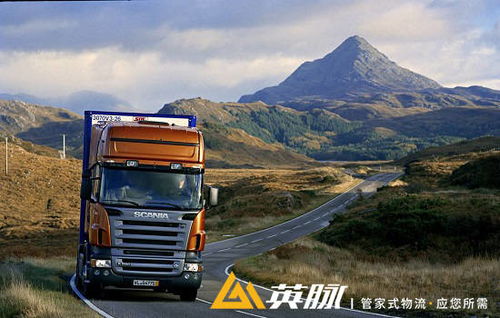 三、 农产品流通领域的冷链零担专线