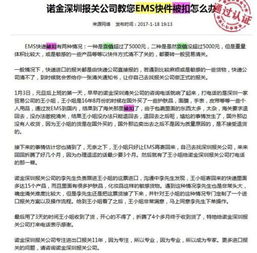 1. 超过个人自用合理范围