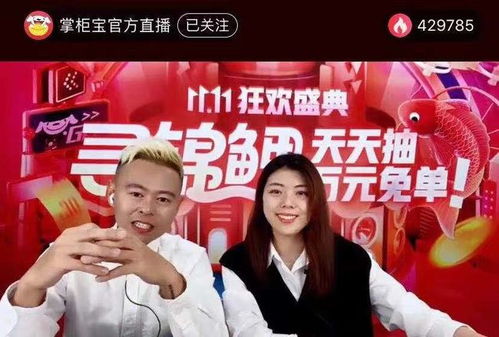 咚咚服务管理规则概述