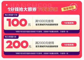 二、天猫元旦有优惠吗？