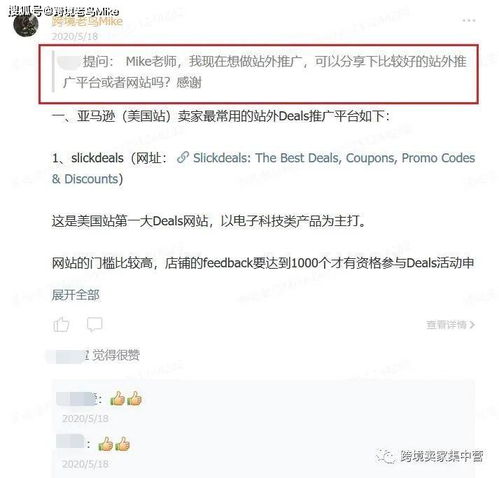 二、 注册亚马逊卖家账户：确保信息准确无误