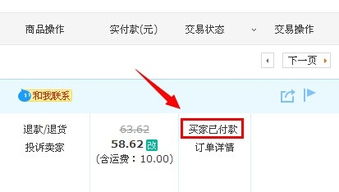 1. 找兼职提升手