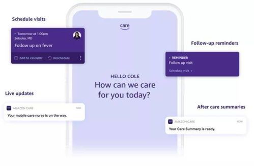 远程配送的本质与特点