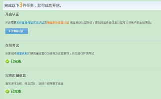 1. 实名认证的优势