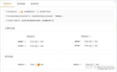 发现好货推广：挖掘潜力，拓展市场