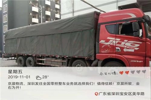 直达运输：15-20天的海运时间