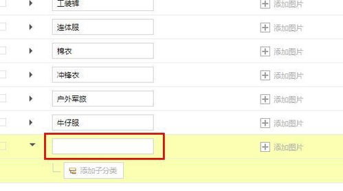 淘宝高客单价产品的经营策略