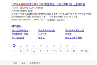 五、 了解当地律法法规