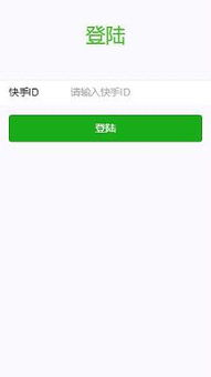 二、 必备设备详述