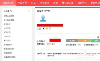 速卖通买家购物心理与选品策略