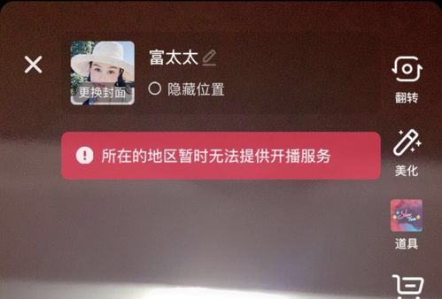 二、 设置消费提醒，限制激情打赏