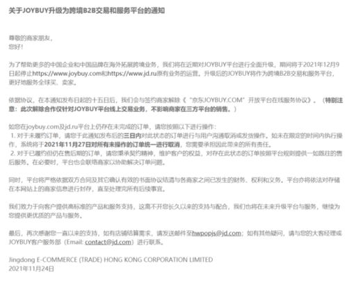 规避需特殊认证的医疗器械和食品类目