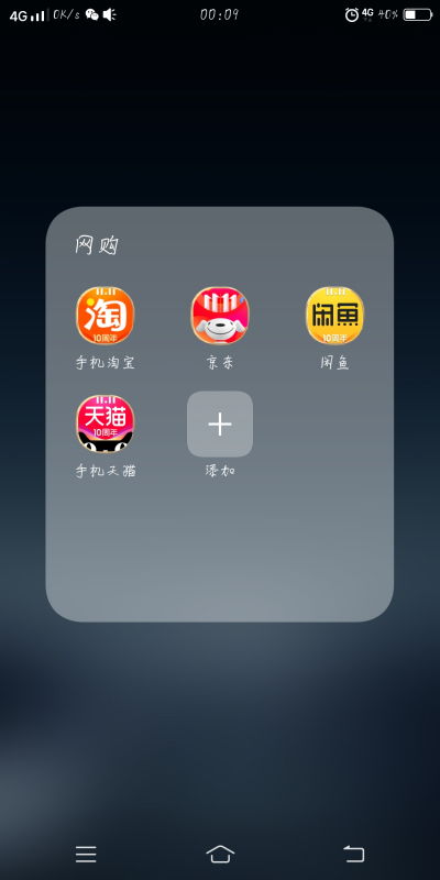 三、 手机淘宝复制宝贝链接：官方方法与系统限制