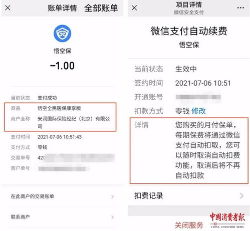 1. 了解平台口碑