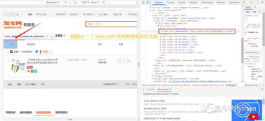 第三步：订单管理，提高客户满意度