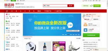 2. 品牌定位与差异化策略