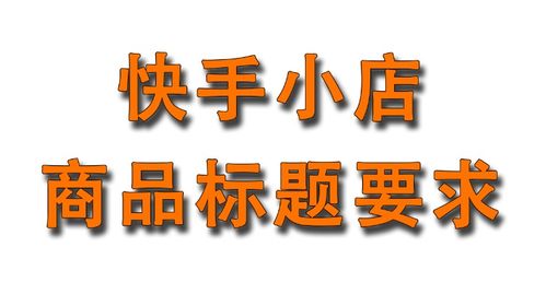 三、恶意倒卖的危害