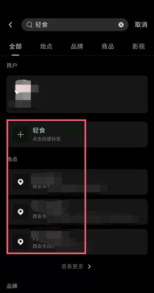 二、 赚钱途径详解