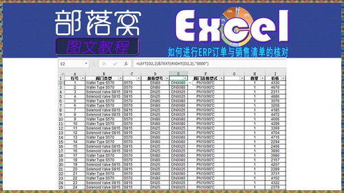 1. 定期核对物流追踪码与结算状态