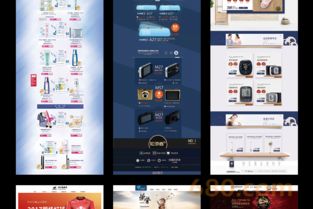 网店首页装修：设计技巧解析与吸引力提升策略