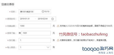 四、 活动期间如何安排：谨慎操作，提升转化