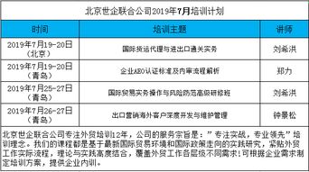 平安附加费：保障平安的额外投入