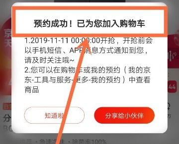 5. 填写真实资料， 确保订单顺利处理
