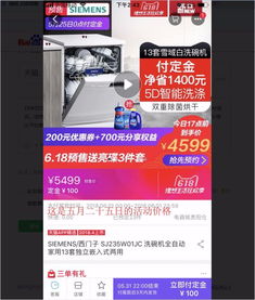 1. 产品的价格透明度