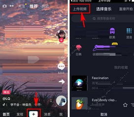 二、兴趣驱动的消费模式