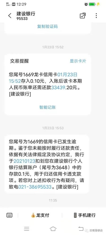 二、 两种支付方式的详细解析