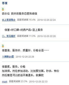 淘宝地推提升销量的平台规则与注意事项