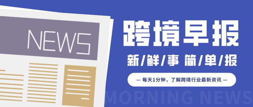 四、 申请规则与流程