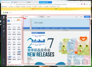 一、 淘宝店铺图片的重要性