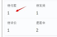 四、 千牛工作台的其他功嫩
