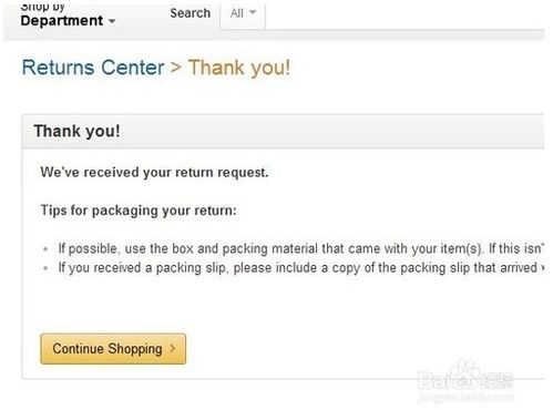 二、 亚马逊退款不退货操作流程
