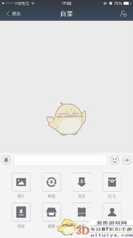 支付宝借条：用途与功嫩详解